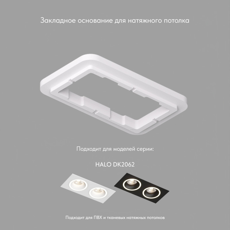 Denkirs SCB | СКБ DK2062-SCB