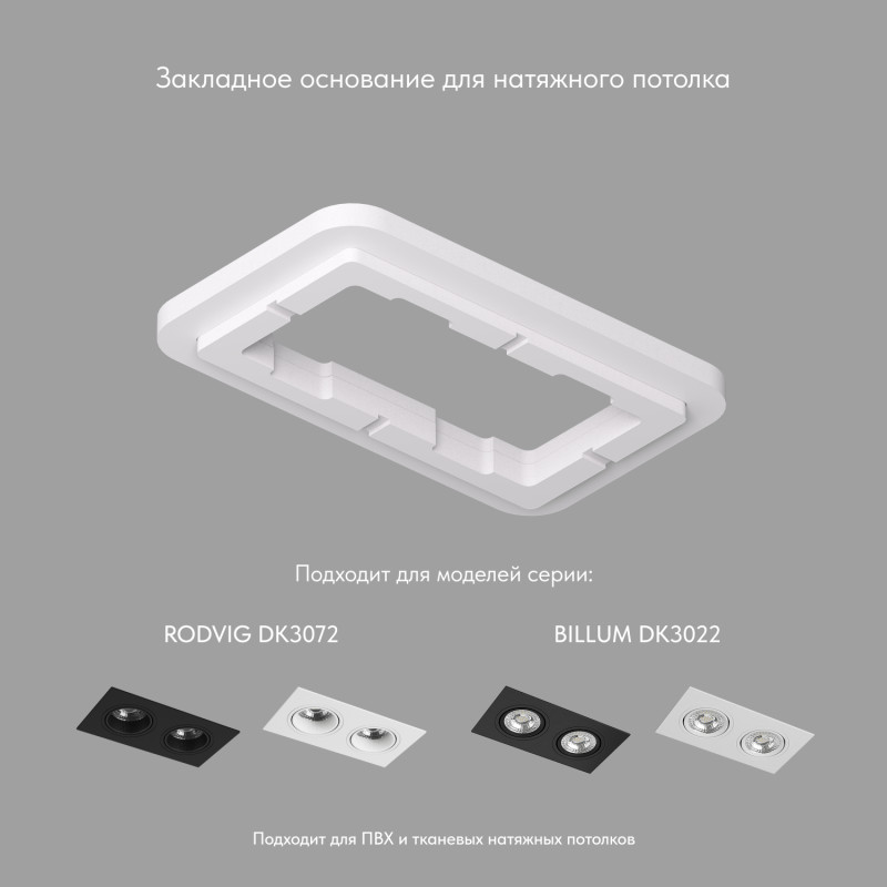 Denkirs SCB | СКБ DK3022/72-SCB