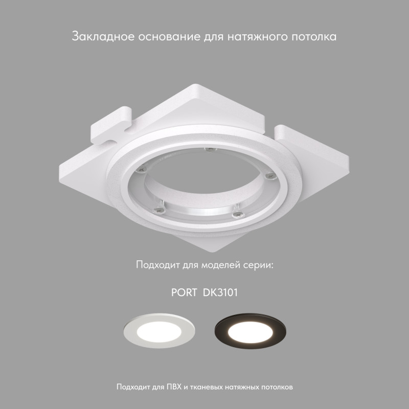 Denkirs SCB | СКБ DK3101-SCB