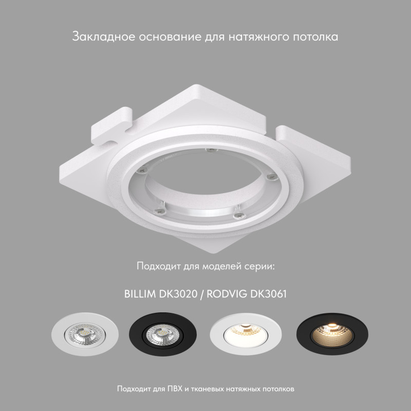 Denkirs SCB | СКБ DK3020/61-SCB