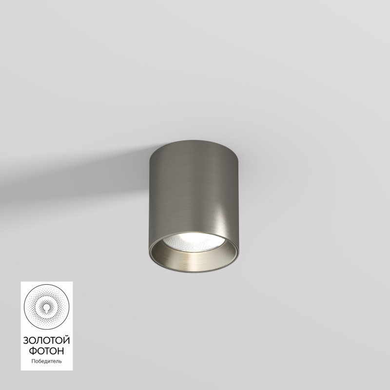 Накладной светильник Denkirs SHINE TUBE | ШАЙН ТЬЮБ DK2610-DN