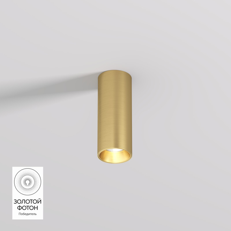 Накладной светильник Denkirs SHINE TUBE | ШАЙН ТЬЮБ DK2615-SB