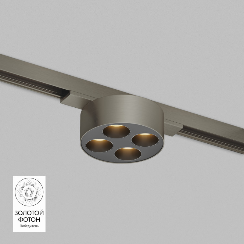 Светильник на шине Denkirs SHINE GRILL | ШАЙН ГРИЛЬ DK5772-DN